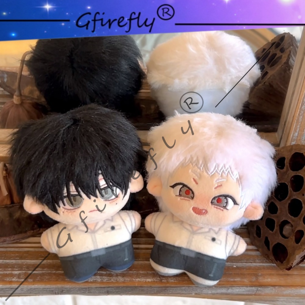 Anime Merchandise Keychain - The Summer When Light Died Cotton