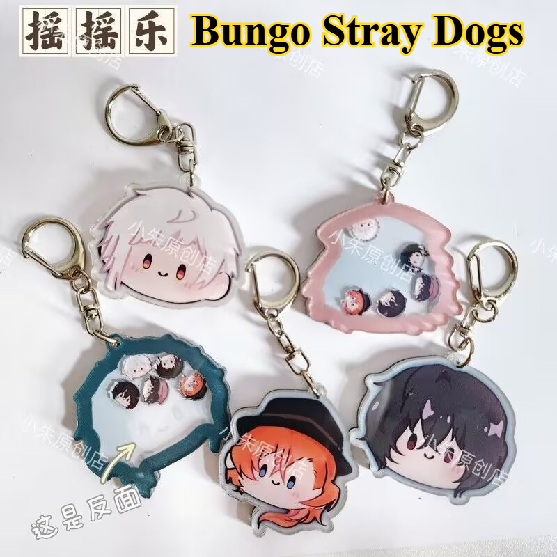 Anime Merchandise Keychain - 