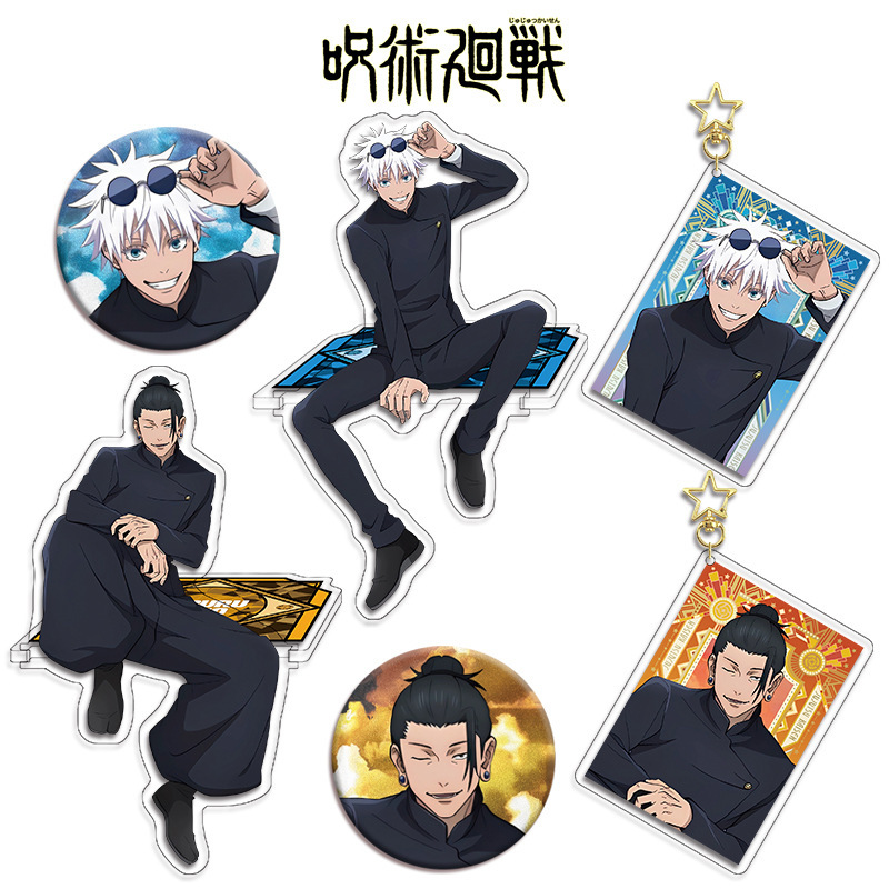 Jujutsu Kaisen Anime Figure Co - огляд і ціна Anime Merchandise Keychain