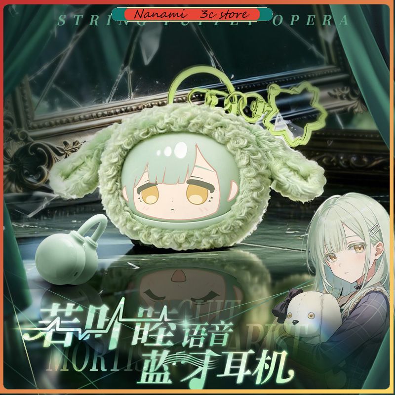 Pre-sale BanG Dream Ave Mujica - огляд і ціна Free Anime Merchandise