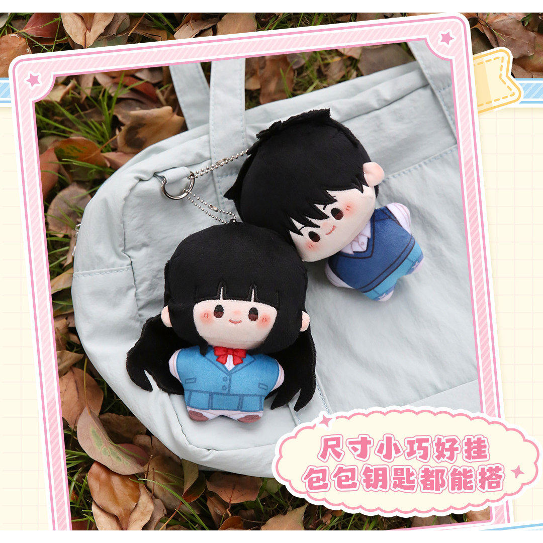 Official Kimi Ni Todoke  Cotto - огляд і ціна Official Merchandise Anime