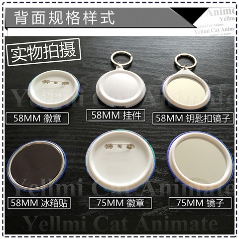 Sword Art Online SAO Anime Bad - огляд і ціна Anime Merchandise Keychain