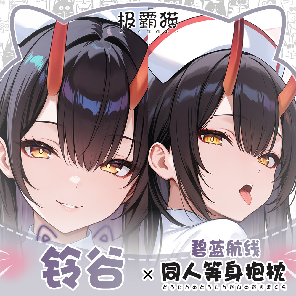 Original Game Azur Lane IJN Su - огляд і ціна Body Pillow Cover