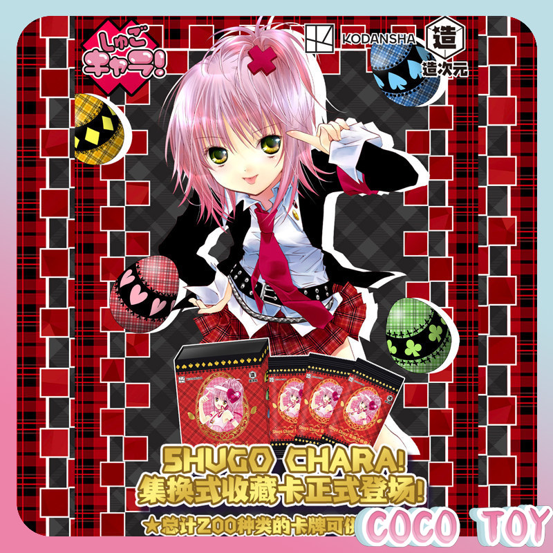 【New Release】Officially Licens - огляд і ціна Official Merchandise Anime
