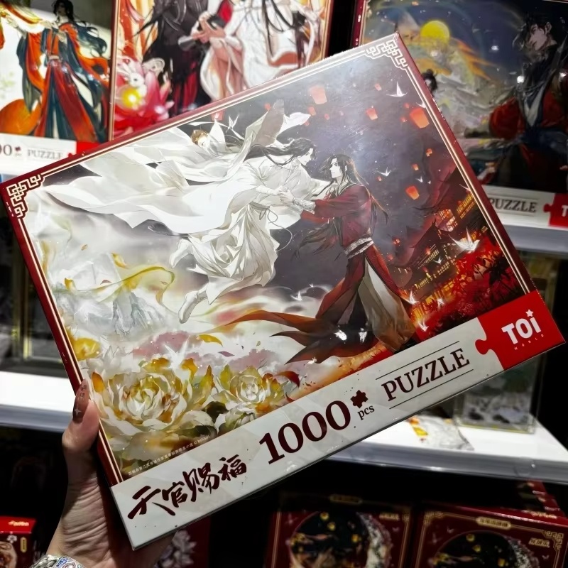 New Toi Tgcf Tian Guan Ci Fu H - огляд і ціна Official Merchandise Anime