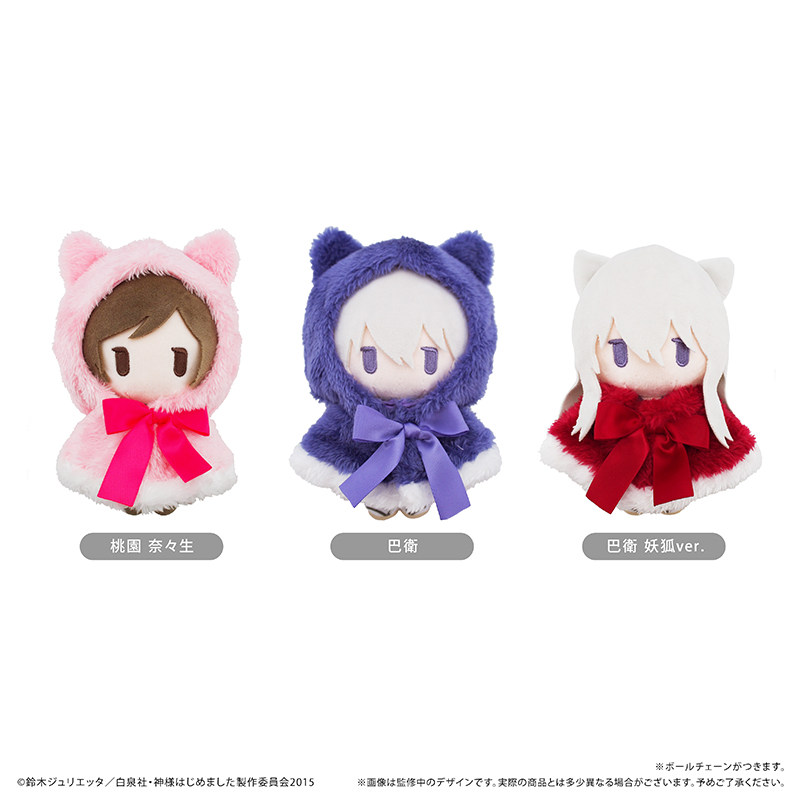 Tapioca Plush Doll Hooded Cape - огляд і ціна Anime Merchandise For Girls