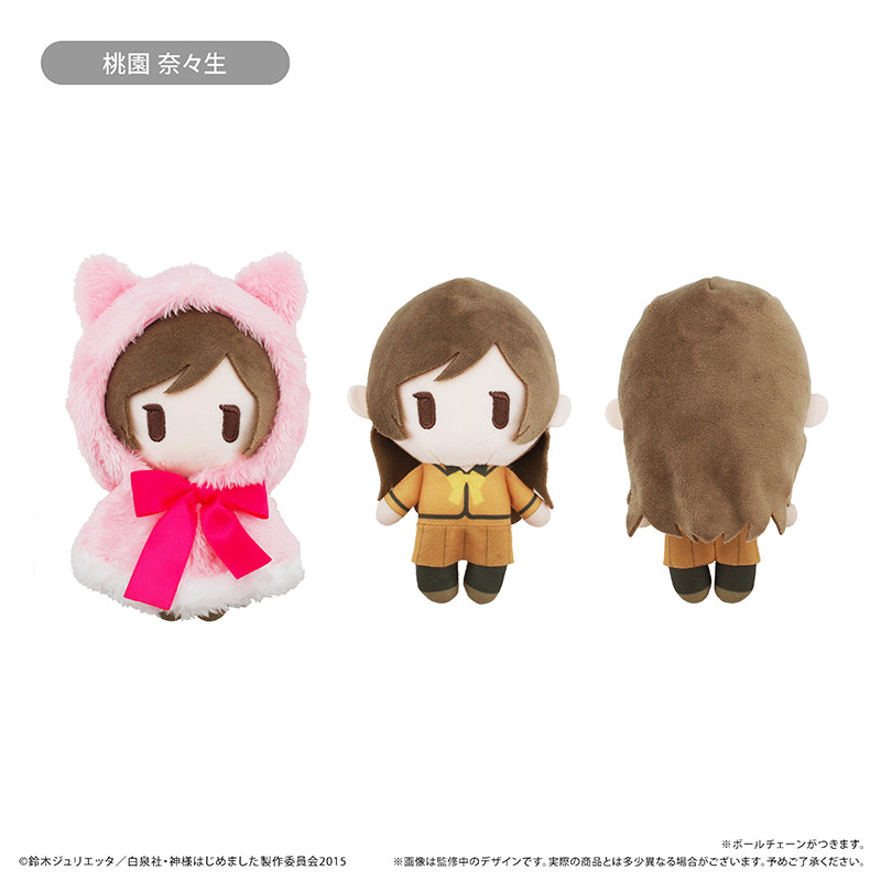 Tapioca Plush Doll Hooded Cape - огляд і ціна Anime Merchandise For Girls