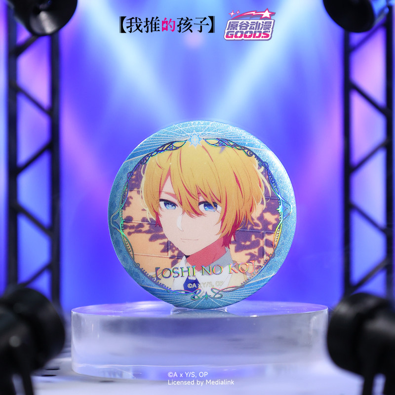 Genuine Yuangu Anime Official  - огляд і ціна Official Merchandise Anime