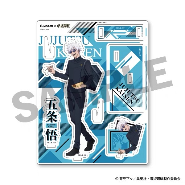 Jujutsu Kaisen GINDACO Takoyak - огляд і ціна Anime Merchandise Keychain