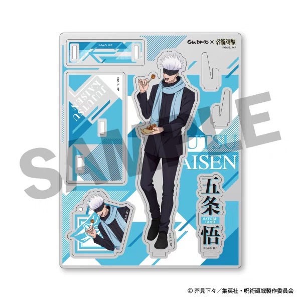 Jujutsu Kaisen GINDACO Takoyak - огляд і ціна Anime Merchandise Keychain