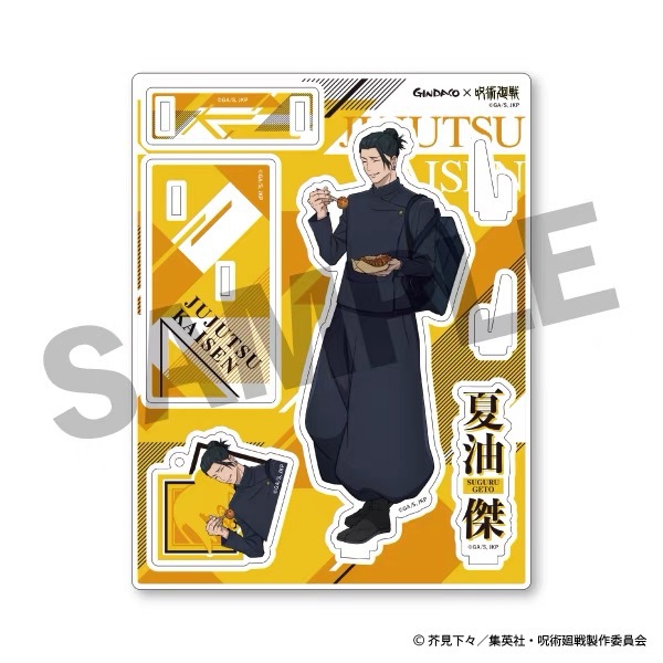 Jujutsu Kaisen GINDACO Takoyak - огляд і ціна Anime Merchandise Keychain