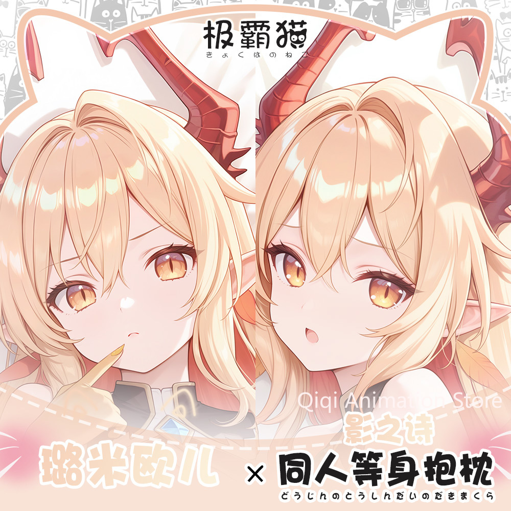 Anime Pillowcase Cushion Beddi - огляд і ціна Body Pillow Cover