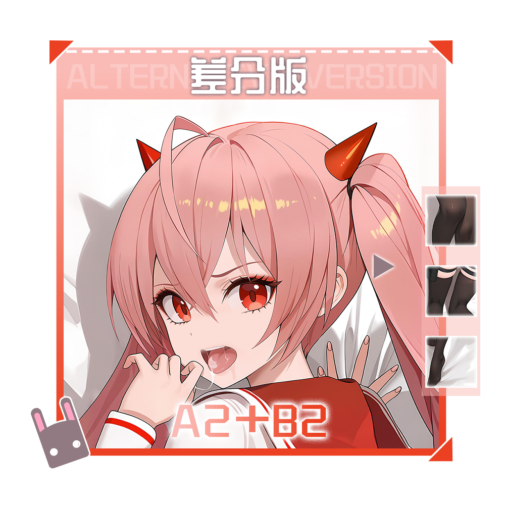 Aria the Scarlet Ammo Kanzaki  - огляд і ціна Body Pillow Cover